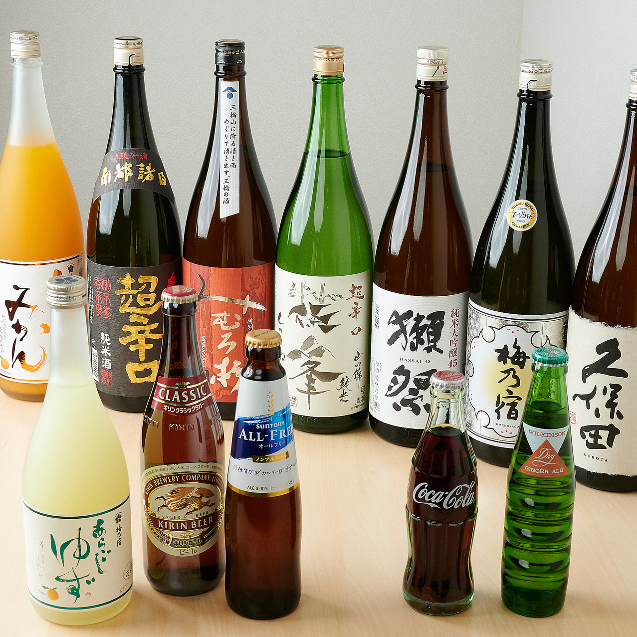 厳選の日本酒